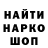 Бутират BDO Vampirka Drakulovna