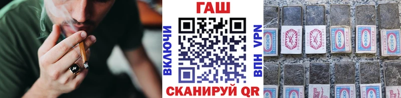Гашиш убойный Княгинино