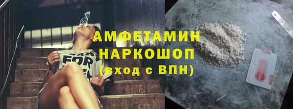 мефедрон VHQ Козловка