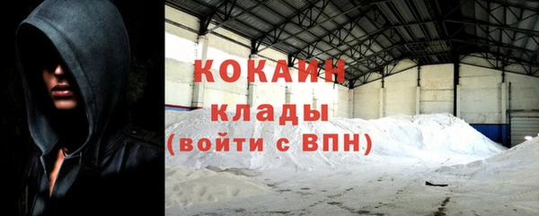 мефедрон VHQ Козловка