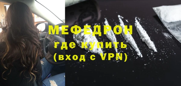 мефедрон мука Козельск
