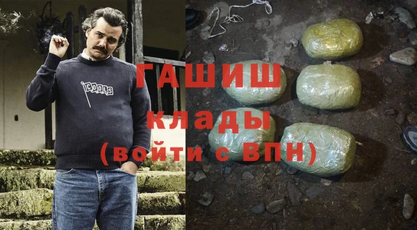 мефедрон VHQ Козловка