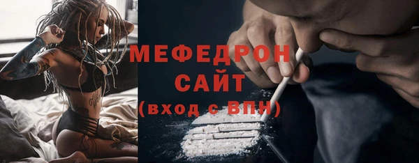 мефедрон VHQ Козловка