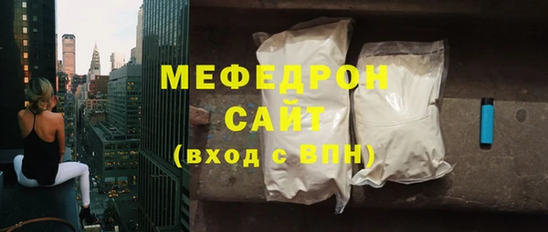 мефедрон мука Козельск