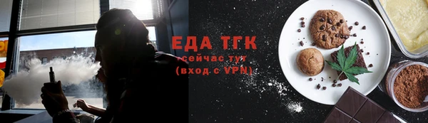мефедрон мука Козельск