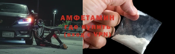 мефедрон VHQ Козловка