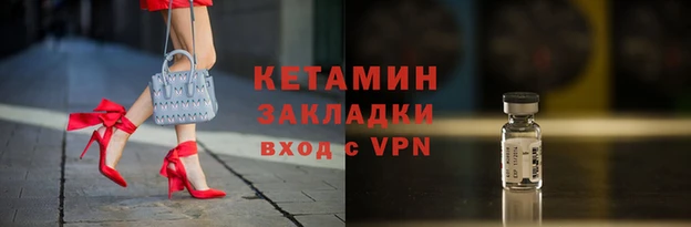 гашик Кодинск