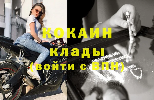 мефедрон мука Козельск