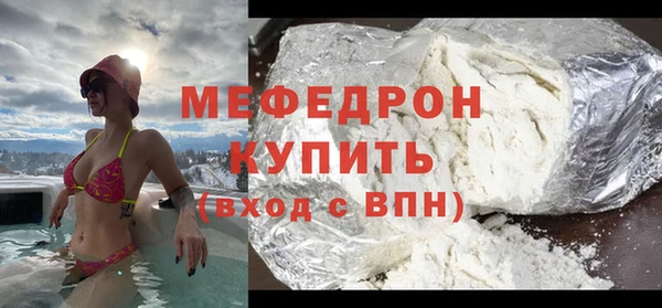 мефедрон мука Козельск