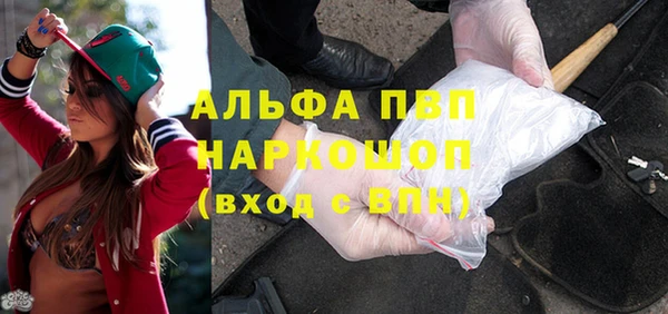 мефедрон VHQ Козловка