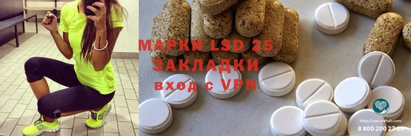 мефедрон VHQ Козловка