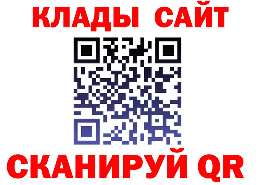 АМФ 97% зеркало дарк нет МЕГА Княгинино