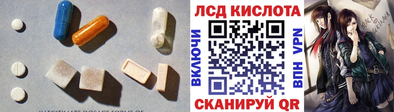 Лсд 25 экстази ecstasy  магазин    мориарти какой сайт  Княгинино 