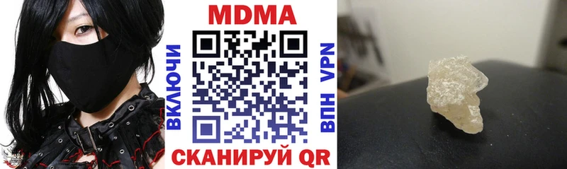 как найти закладки  Княгинино  МДМА crystal 