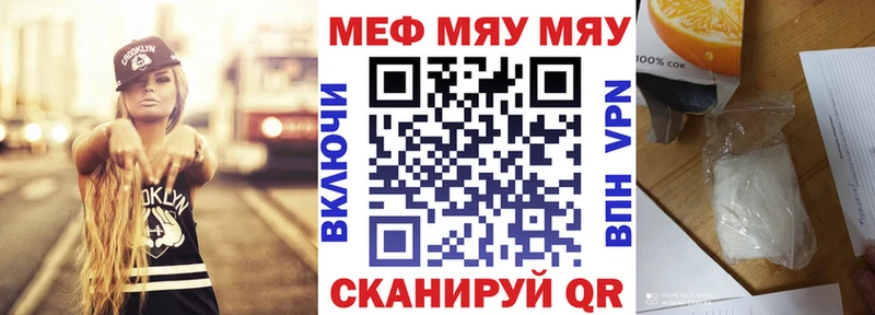 darknet состав  Княгинино  МЯУ-МЯУ 4 MMC 