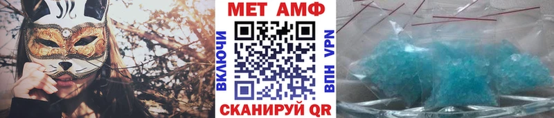 наркота  kraken ссылки  МЕТАМФЕТАМИН Декстрометамфетамин 99.9%  Княгинино 