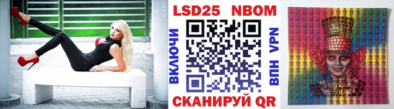 Марки NBOMe 1500мкг  Княгинино 