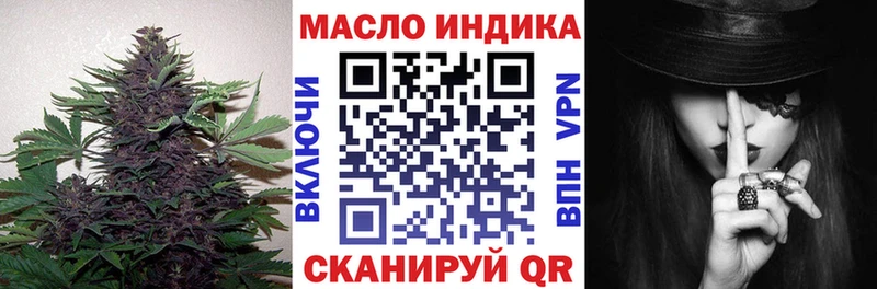 ТГК вейп с тгк  Княгинино 